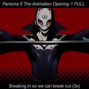 Persona5 The Animation Break In To Break Out