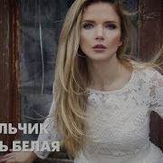 Сборник Песен Ю Михальчик