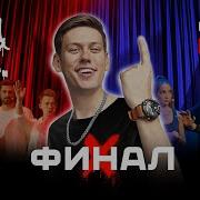 Импровизация Команды Хард Финал Осень 2020