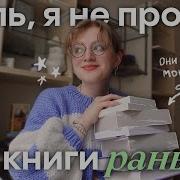 Лучше Автор Книги