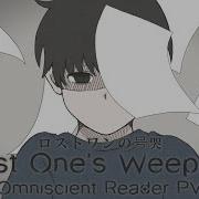 Omniscient Reader 전독시 Lost One S Weeping ロストワンの号哭 Pv