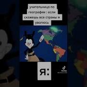 Сша И Канада Мексика Панама