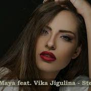 Edward Maya Feat Vika Jigulina Stereo Love Ps Project Remix