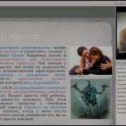 Основы Сексуальной Магии И Ритуальный Секс