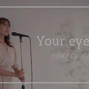 Yours Eyes Tell Bts Cover