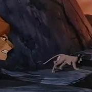 Lion King Happy Ending Vhs