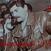 Вишневский Незабываемый 19 49