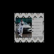 Morgenshtern Новый Мерин Минус By Jason Beats