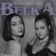 Belka Alott Remix