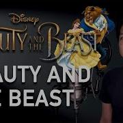 Beauty And The Beast Duet Instrumental