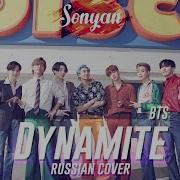 Bts Dynamite 13Sonyan Cover