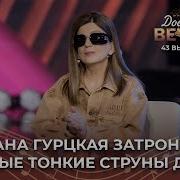 Россия Доброта И Сила Несравненная