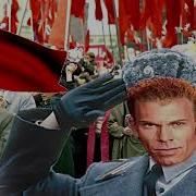 Гимн Ссср Anthem Of The Soviet Union Right Version