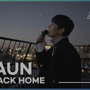 Bts Way Back Home