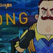 Hello Neighbor Cartoon Song Break In By Rockit Gaming Animated Series