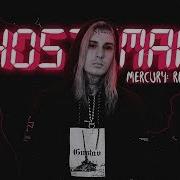 Не Похуй Ли Мне На Мою Банду
