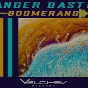 Boomerang Ganger Baster