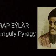 Magtymguly Pyragynyn Goshgulary Mp3