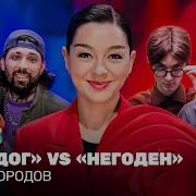 Лига Городов Тнт 2 Выпуск