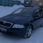 Прохор Просто Хорошие Автомобили Шкода Октавия 2008