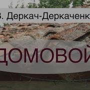Полтергеист Расказы