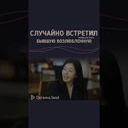 Она Разная Днем И Ночью Дорама Ost