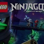 Ninjago Soundtrack Possession