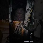Metro Exodus Анна
