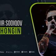 Ишонгин Тохир Содиков