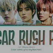 Txt Sugar Rush Ride Lyrics