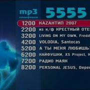 Реклама Bridge Tv Лето