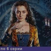Анна Детективъ Все Серии С 4 По 7 Детектив Starmedia