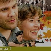 Большое Зло И Мелкие