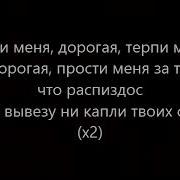 По Чувствам Любовь И Откроются Все Двери