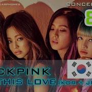 Concert Sound 8D Blackpink Kill This Love Kor Jpn