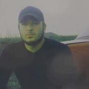 Дала Декьал Войла Хо Майрбек