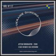 Артем Пивоваров 2000 Zaec Remix Ua Version