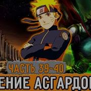 Графомуть 39