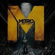 Metro Redux Combat Ost