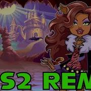 Fright Song Monster High Remix