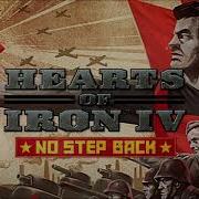 Sacred War Ost Hearts Of Iron Iv