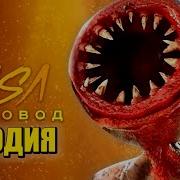 Roblox Doors Раса Пчеловод