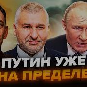 Я Обещал Что Мы Победим И Мы Победили Путин