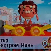 Отряд А Игрушки Спасатели