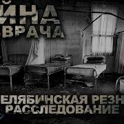 Пнп 17 Абаддон