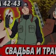 Резимор Новая Переменная 43