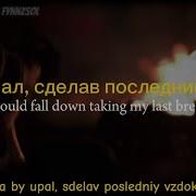 Jony Lyrics