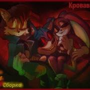 Sonic Exe Tower Of Millenium Путь Сарка Все Части На Русском