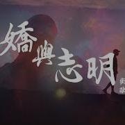 回来吧 杨聪明