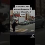 Когда Я Александр Я Настоящий Андер